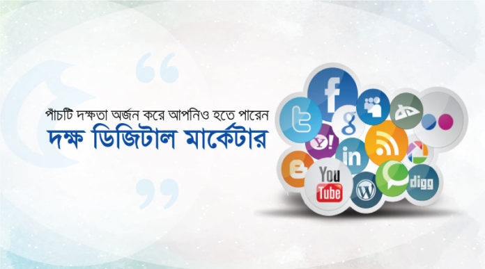 Digital Marketing Digital Marketing