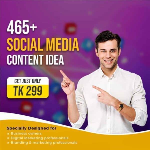 ৪৬৫+ সোশ্যাল মিডিয়া পোষ্ট আইডিয়া